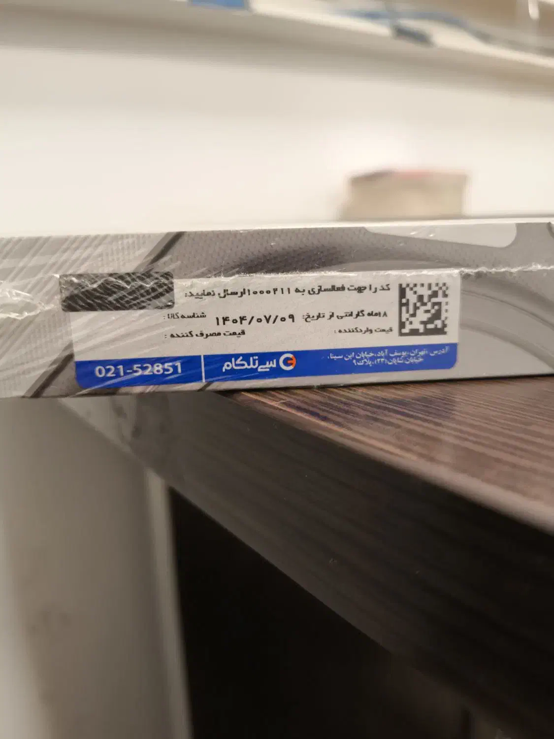 ناتینگ 3a pro|موبایل|تهران, هفده شهریور|دیوار