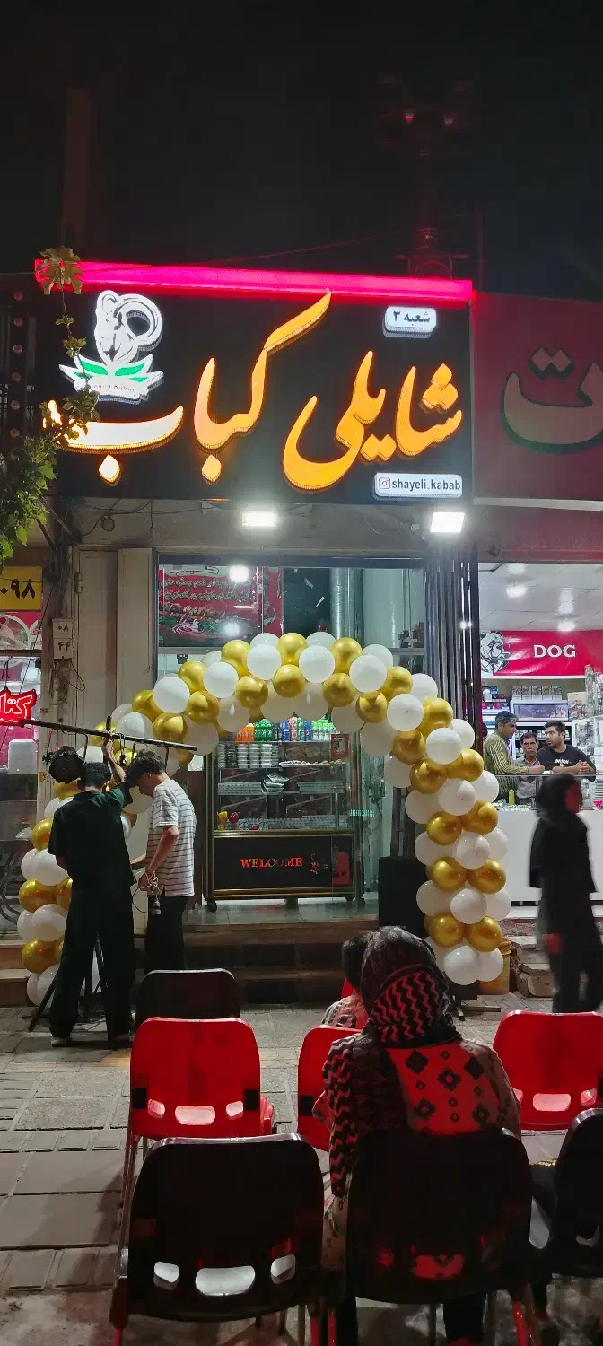 نیازمند پیک موتوری|استخدام خدمات فروشگاه و رستوران|شیراز, تندگویان|دیوار