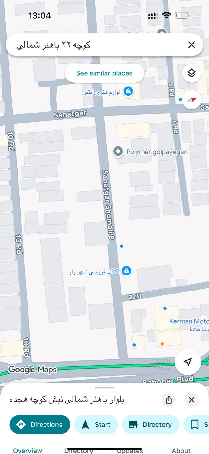 رهن اپارتمان ۳خواب باهنر شمالی|اجارهٔ آپارتمان|شیراز, باهنر|دیوار