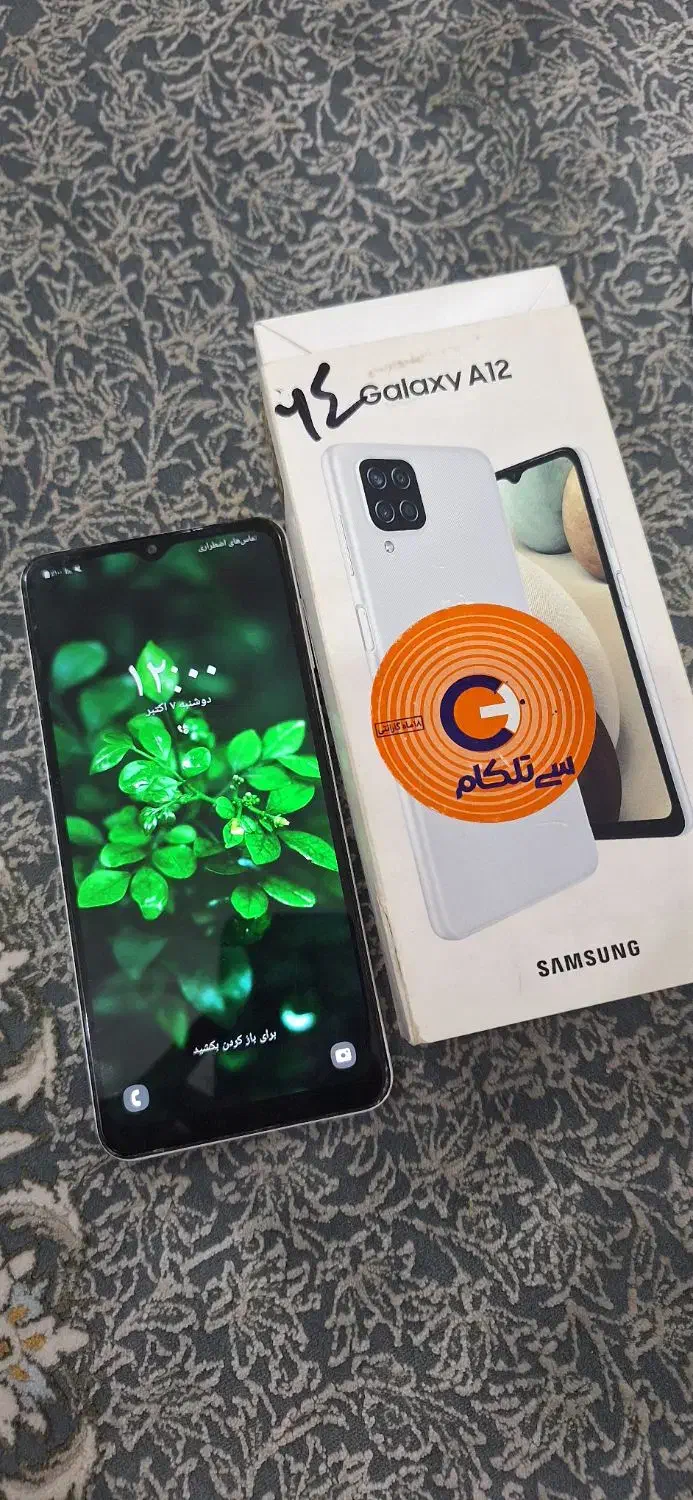 گوشی a12|موبایل|سوسنگرد, |دیوار