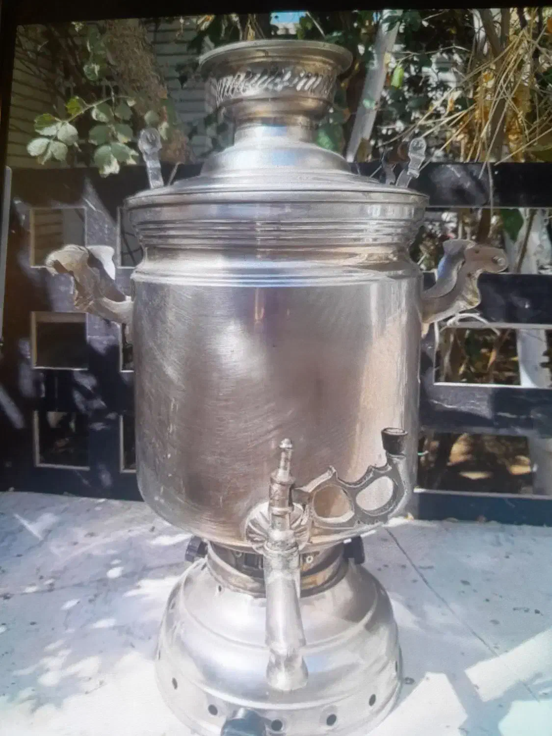 سماور ۱۶لیتری قدیمی|سماور، چای‌ساز، قهوه‌ساز|تهران, دهکده المپیک|دیوار