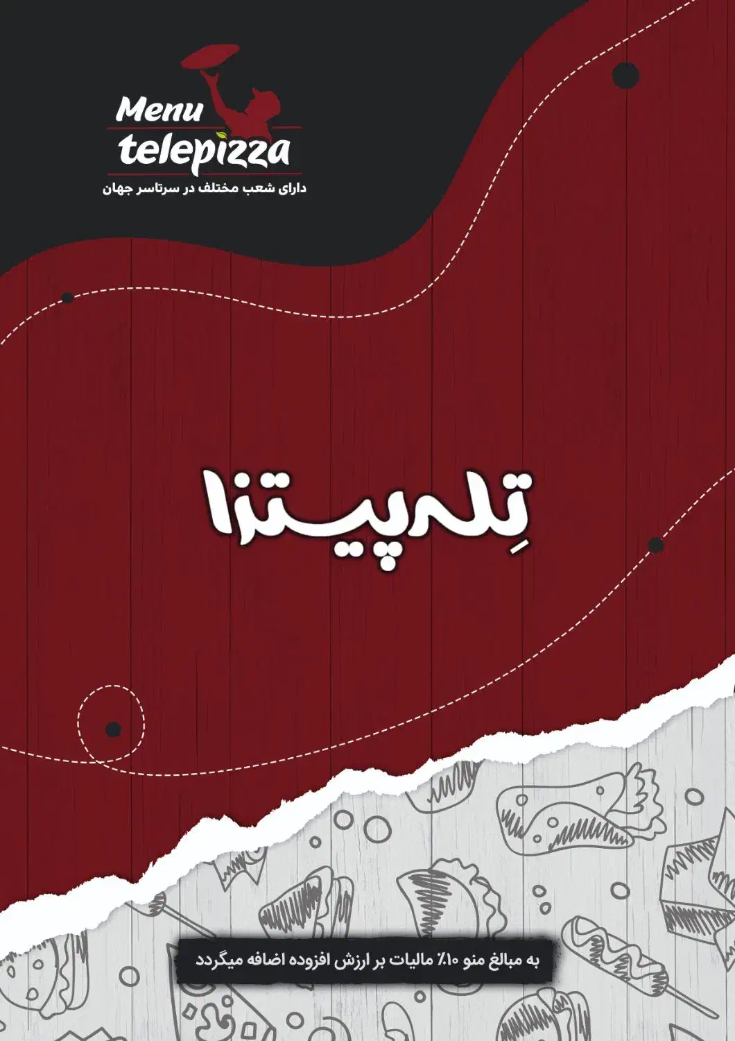 صندوقدار گریل و سالن کار|استخدام خدمات فروشگاه و رستوران|تهران, تهرانپارس غربی|دیوار