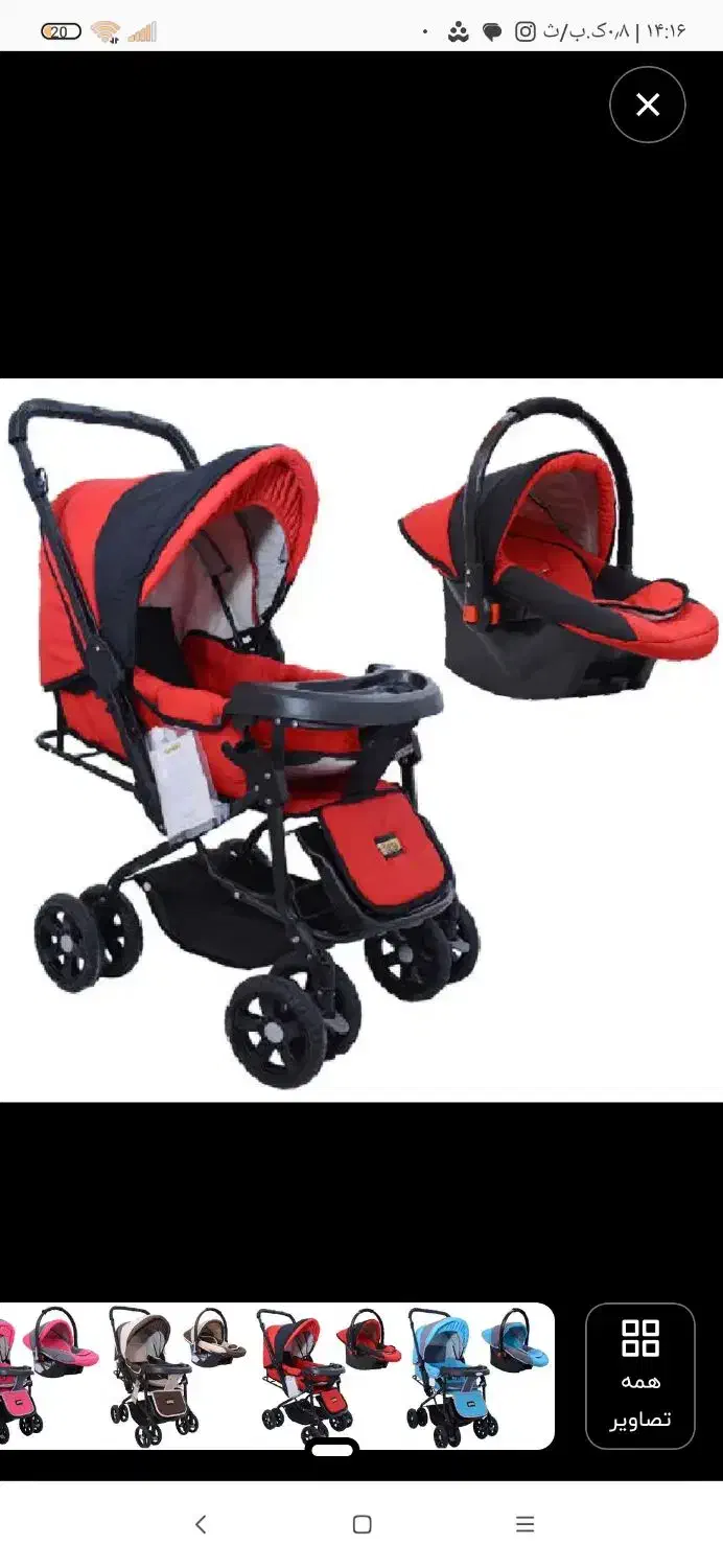 ست کالسکه رورئک وکریر مارک اسپرینگ|کالسکه و لوازم جانبی|اراک, |دیوار