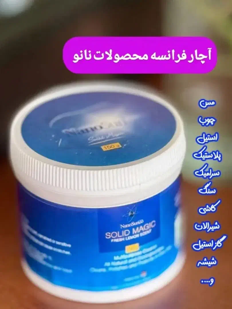 اجاق گاز تو سه سوته برق بنداز|مواد شوینده و دستمال کاغذی|گنبد کاووس, |دیوار