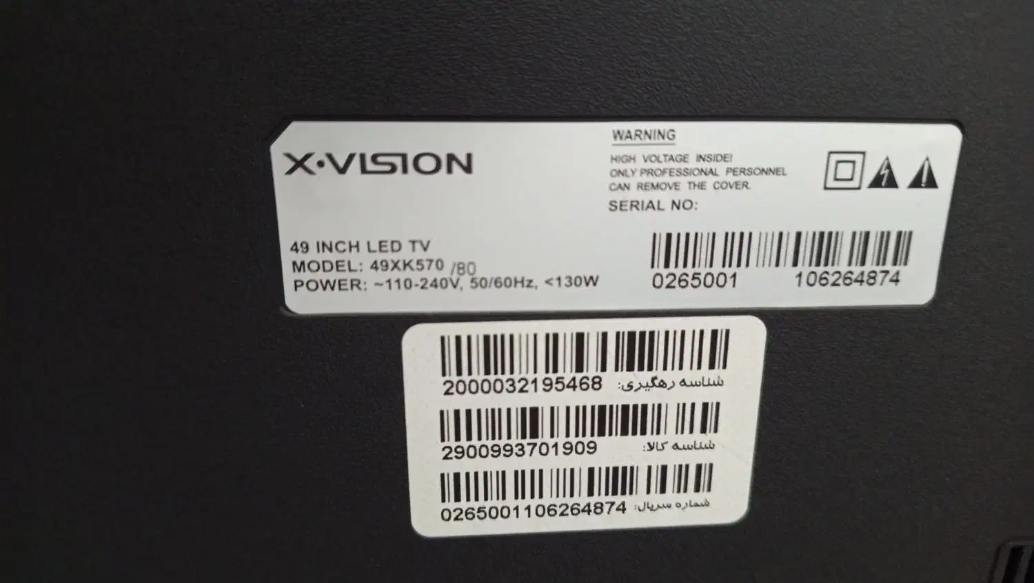 تلویزیون ایکس ویژن|تلویزیون و پروژکتور|تهران, سلیمانی|دیوار