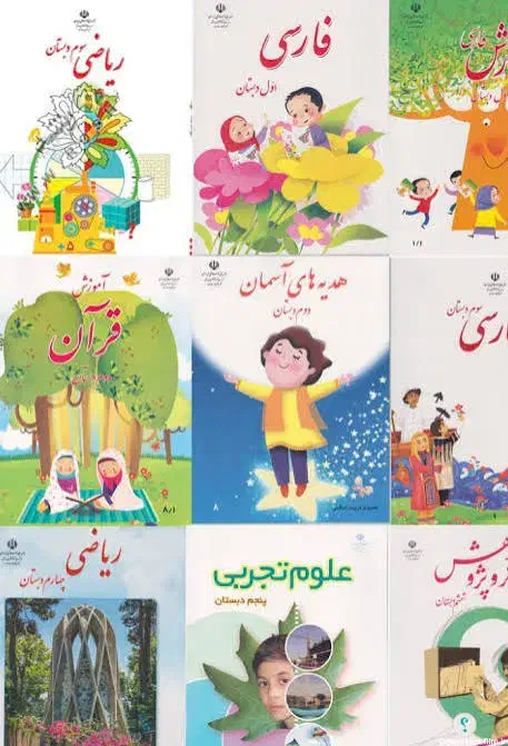 آموزش تضمینی و اقتصادی دروس ابتدایی|خدمات آموزشی|کاشان, زیارتی|دیوار