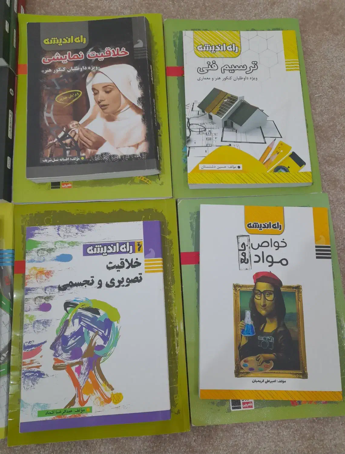 کتابهایِ کنکوریِ و درسیِ هنرستان|کتاب و مجله آموزشی|ایذه, |دیوار