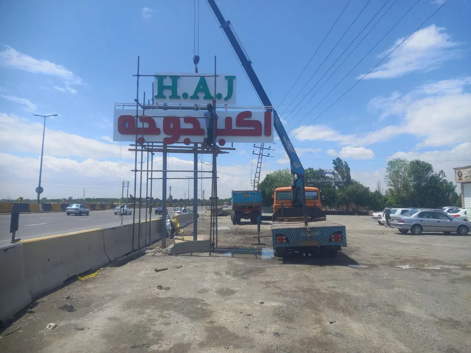 جرثقیل خاور کفی سبد دارباگواهینامه ویژه|خدمات حمل و نقل|کرج, کمالشهر|دیوار