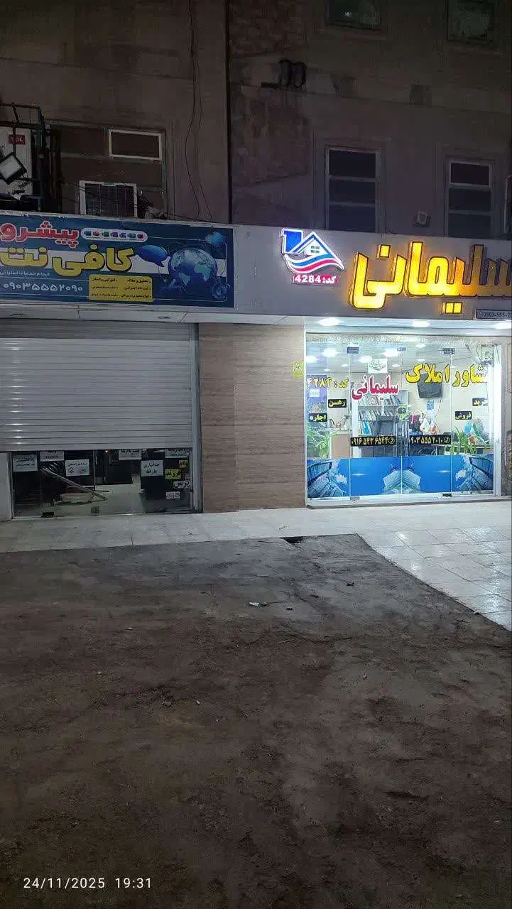 رهن مغازه 30 متری در خیابان 24 متری پردیس|اجارهٔ مغازه و غرفه|اهواز, پردیس|دیوار