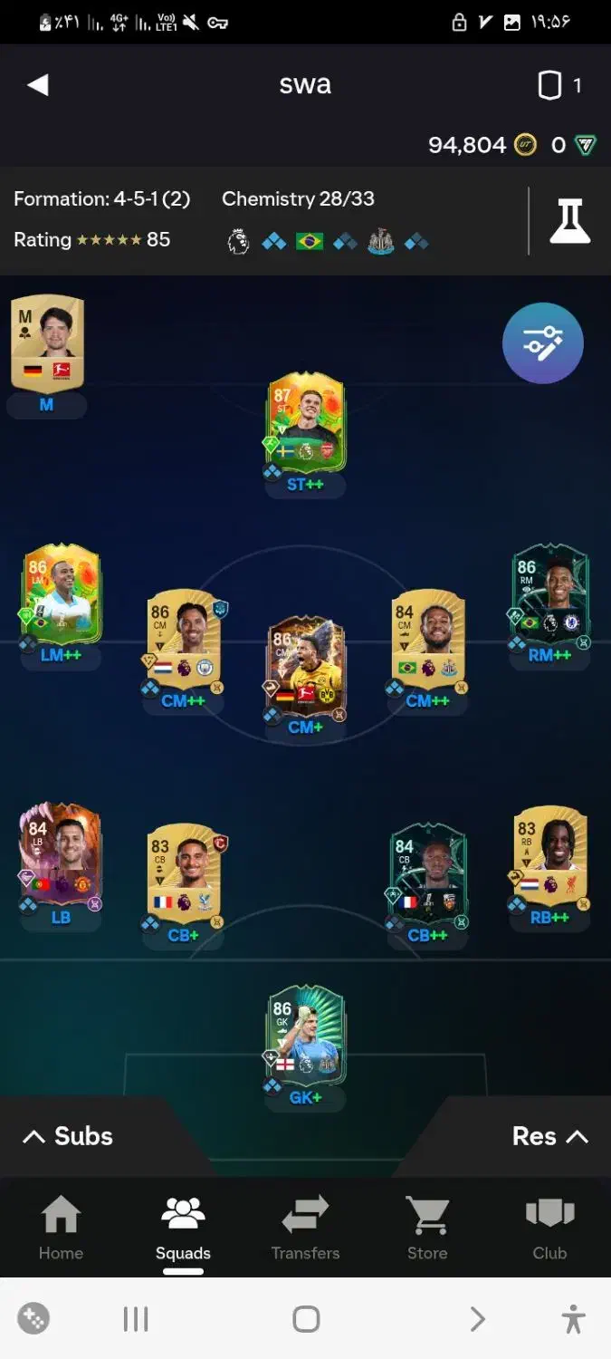 اکانت fc26 وب اپ باز|کنسول، بازی ویدئویی و آنلاین|شیراز, تندگویان|دیوار