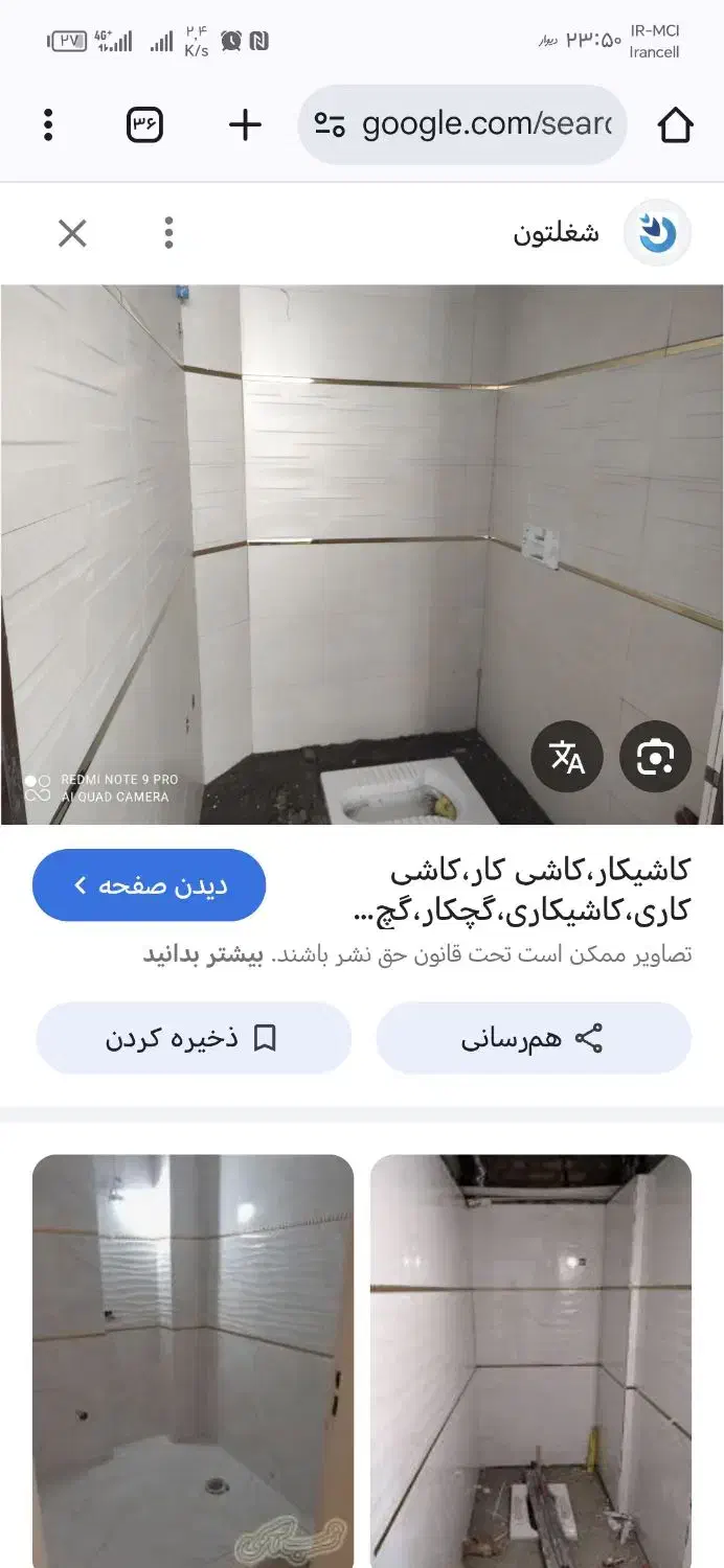 null