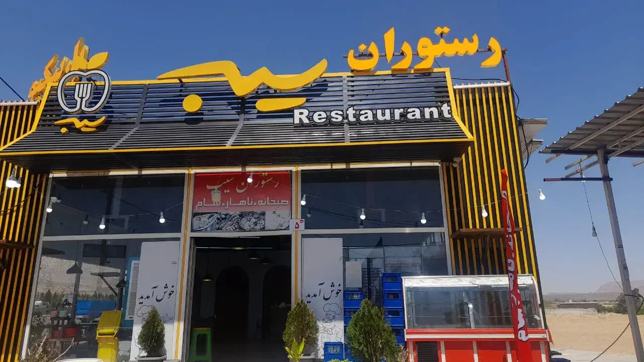 سالن دار|استخدام خدمات فروشگاه و رستوران|فسا, |دیوار