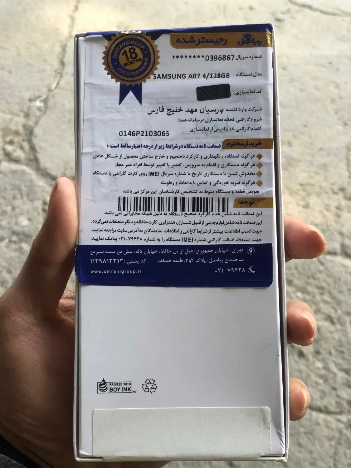 گوشی سامسونگ فروش فوری|موبایل|مشهد, توس (بلوار توس)|دیوار