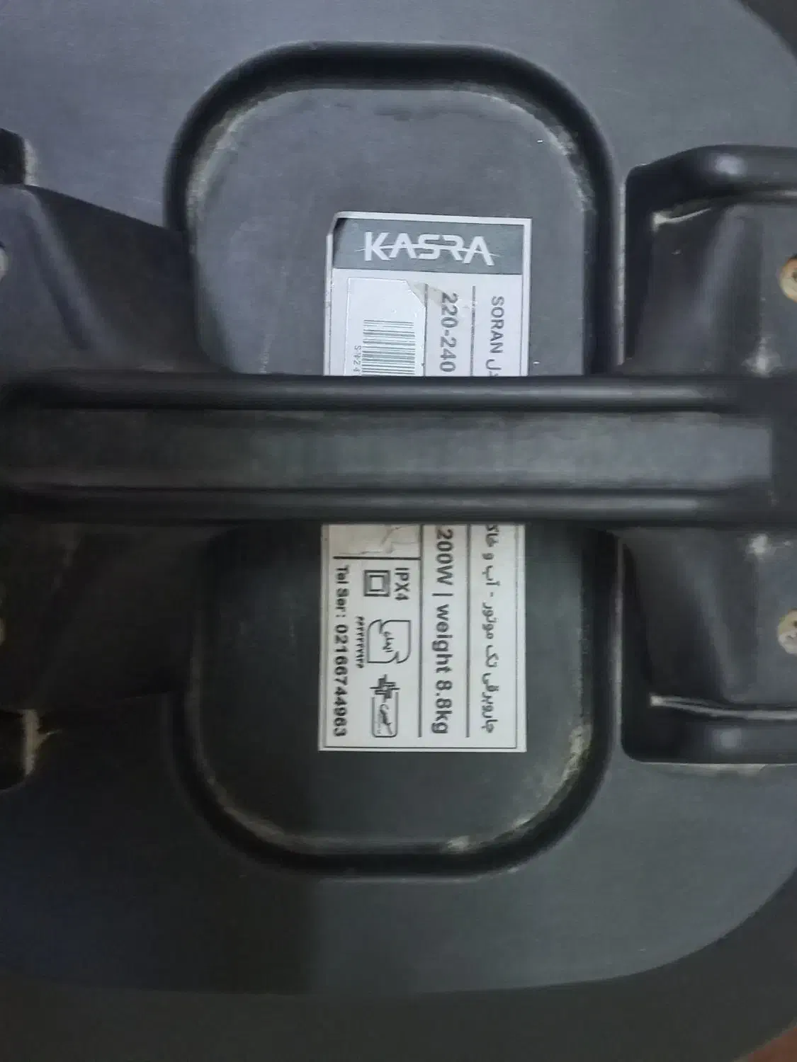 جارو برقی|جاروبرقی، جارو شارژی، بخارشو|زابل, |دیوار