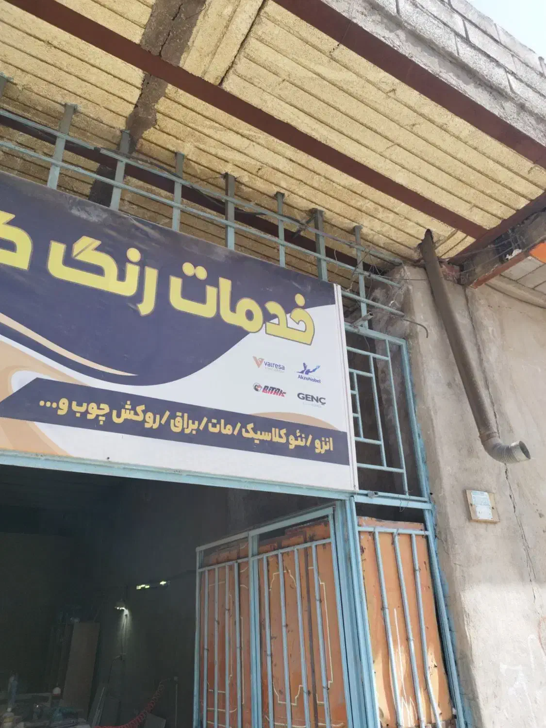 استخدام نیروی کار جهت کار در کارگاه کابینت|استخدام صنعتی، فنی، مهندسی|زاهدان, |دیوار