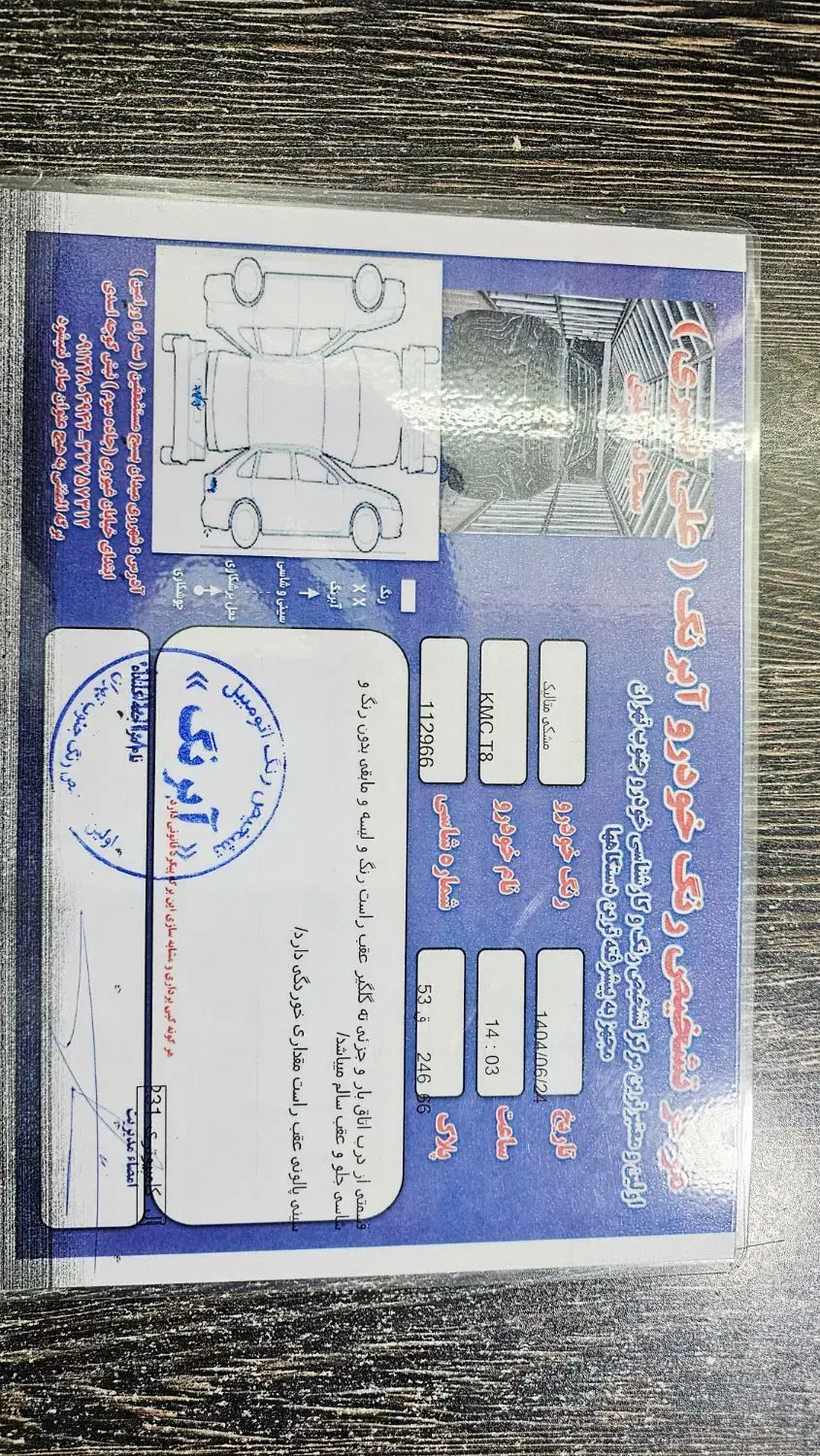 کیام سی t8 lمدل ۴۰۲|خودرو سواری و وانت|باقرشهر, |دیوار