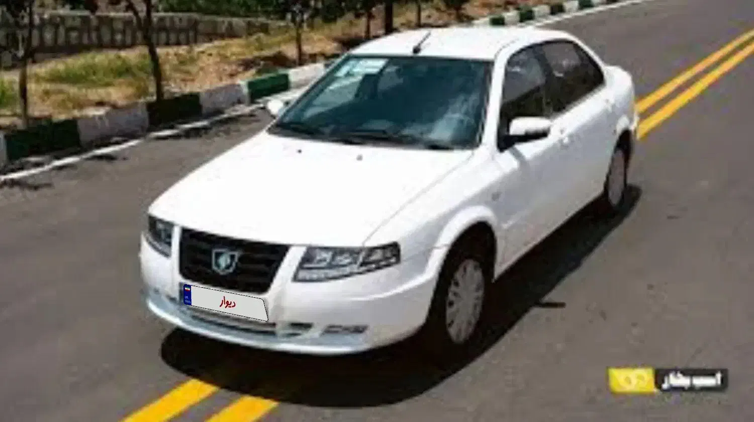 خدمات حواله ایرانخودرو|خودرو سواری و وانت|سبزوار, قاضی زاد|دیوار