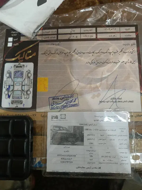 ماشین پژو ۴۰۵ مدل ۹۴|خودرو سواری و وانت|تهران, هرندی|دیوار