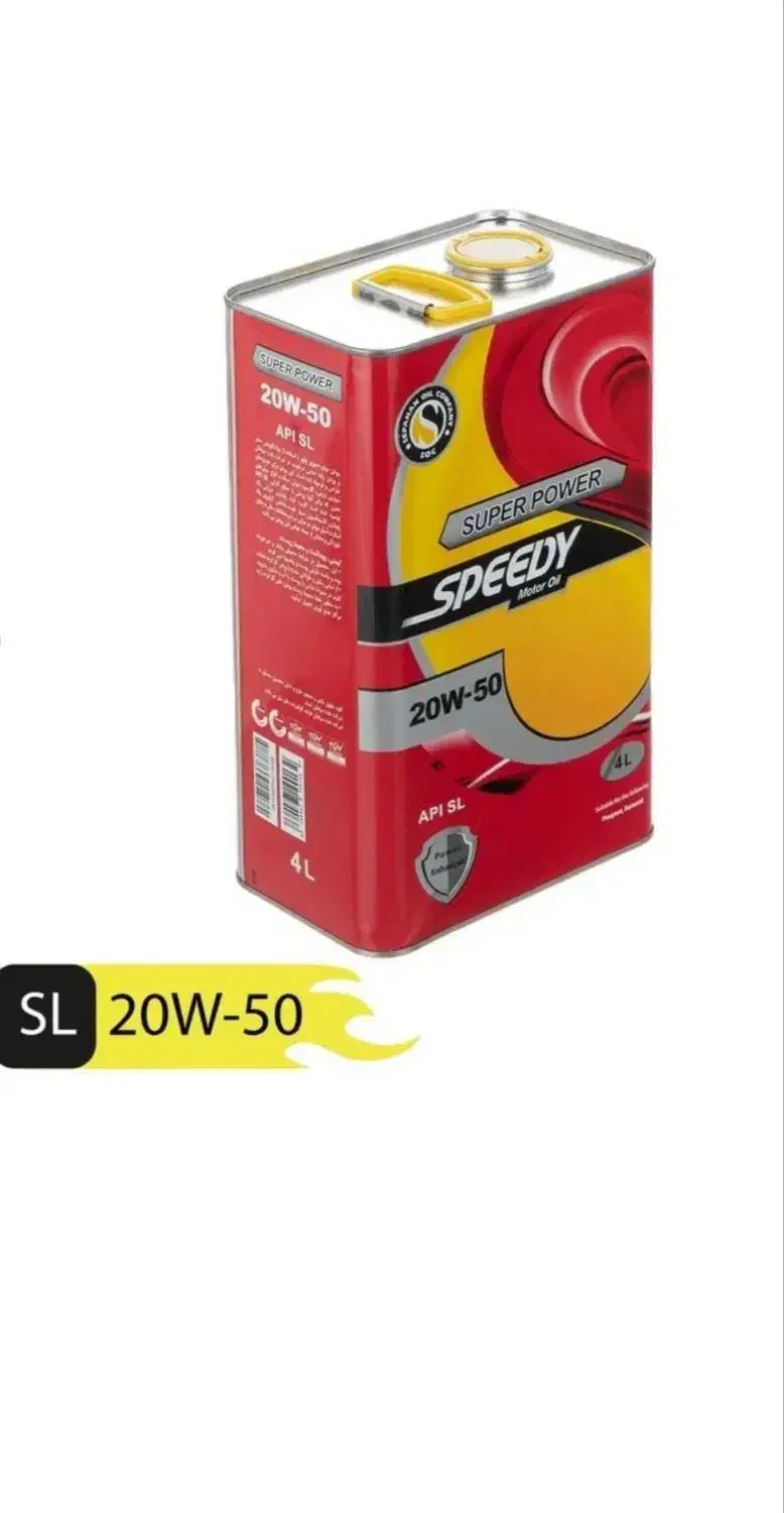 روغن موتور سوپر پاور اسپیدی قوطی فلزی|قطعات یدکی و لوازم جانبی|فسا, |دیوار