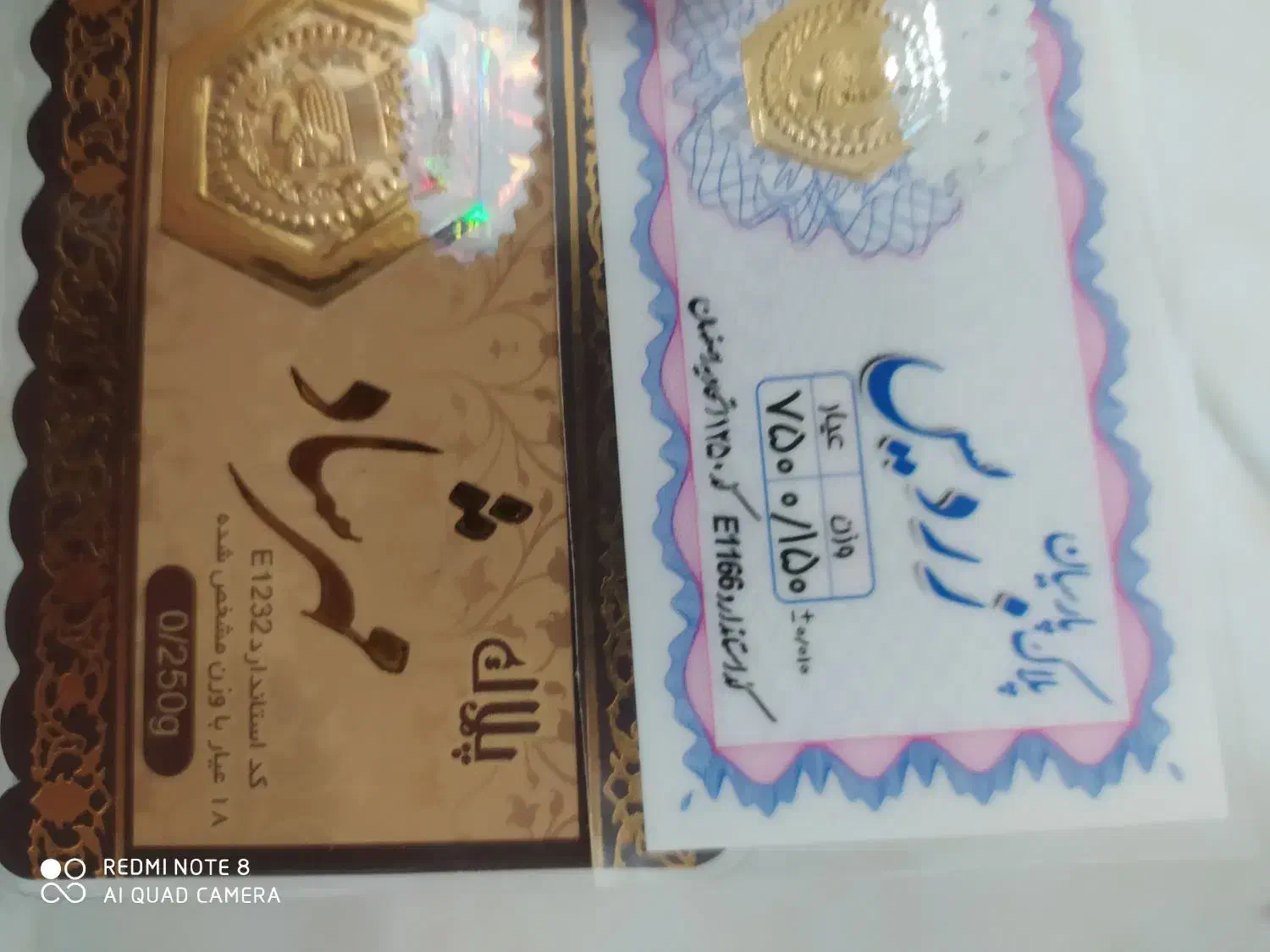 زنجیر و سکه پارسیان|جواهرات|دزفول, |دیوار