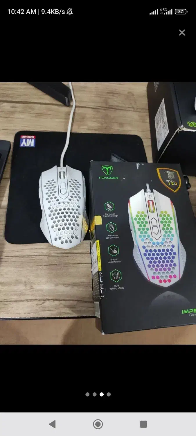موس گیمینگ T-DAGGER با RGB|قطعات و لوازم جانبی رایانه|دزفول, |دیوار
