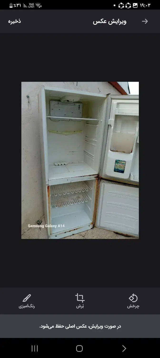 ۷۰۱ بردنا پول لازم مفت ۶۰۰ تومن خرج داره|یخچال و فریزر|بندر ترکمن, |دیوار