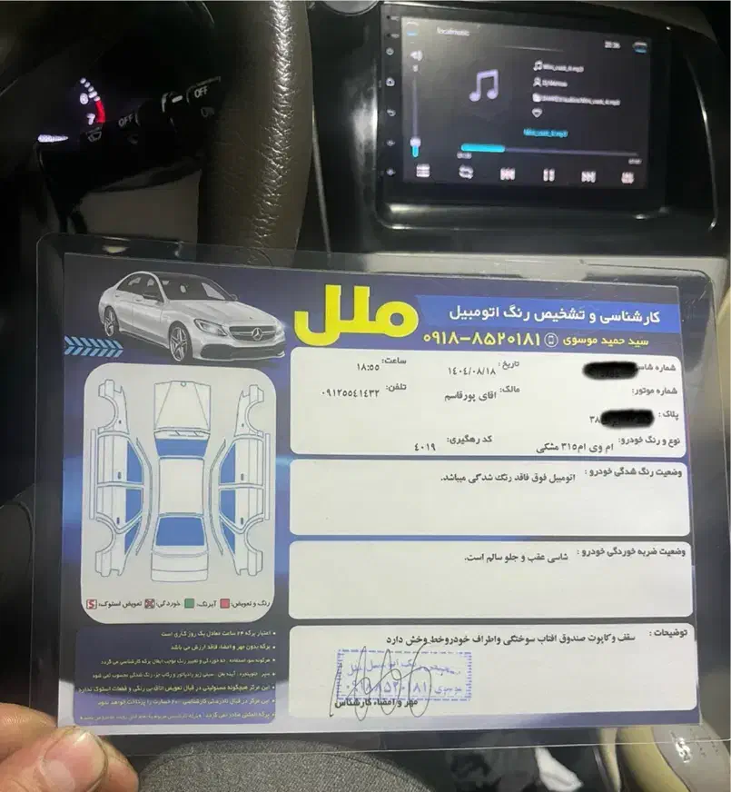 ام‌وی ام ۳۱۵|خودرو سواری و وانت|فردیس, شهرک ناز|دیوار