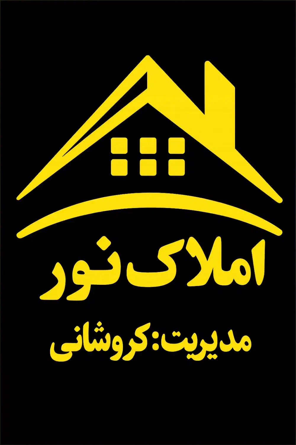 خریدی مطمئن در بهترین نقطه شهرک دانشگاه|فروش آپارتمان|اهواز, شهرک دانشگاه|دیوار