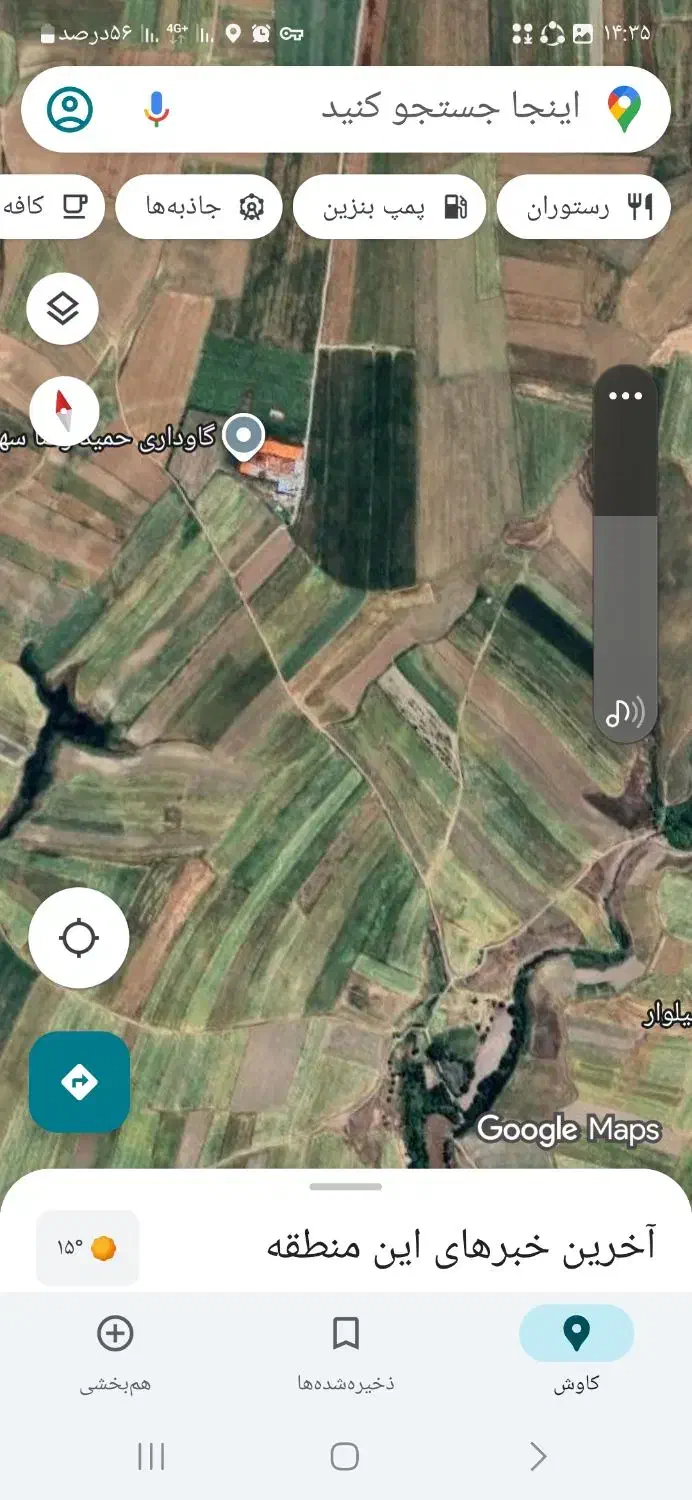 گاوداری وزمین کشاورزی|فروش دفتر صنعتی، کشاورزی، تجاری|بیلوار, |دیوار