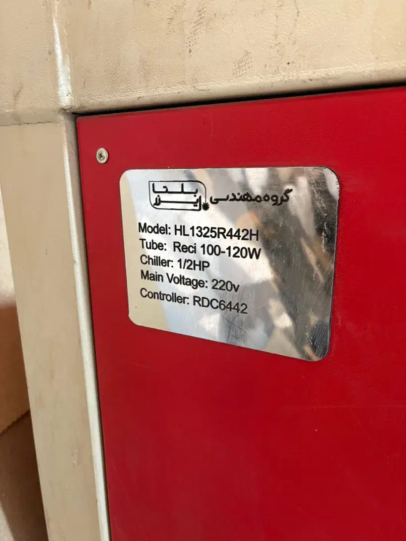 لیزر غیر فلزات با قابلیت دو هد|ماشینآلات صنعتی|مشهد, رضاشهر|دیوار