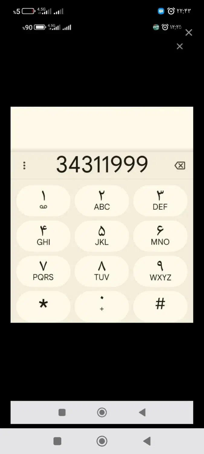 خط تلفن ثابت گوهردشت|تلفن رومیزی|کرج, شهرک فهمیده|دیوار