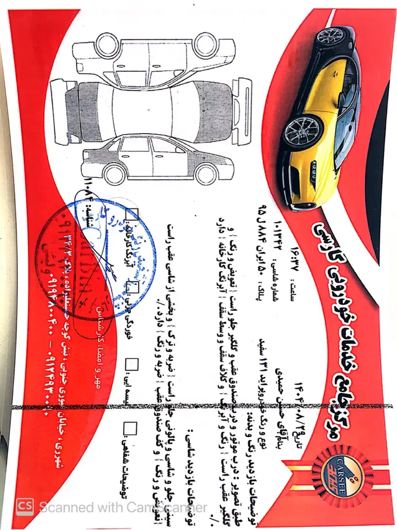 پراید ۱۳۱ مدل ۹۷|خودرو سواری و وانت|ری, دیلمان|دیوار