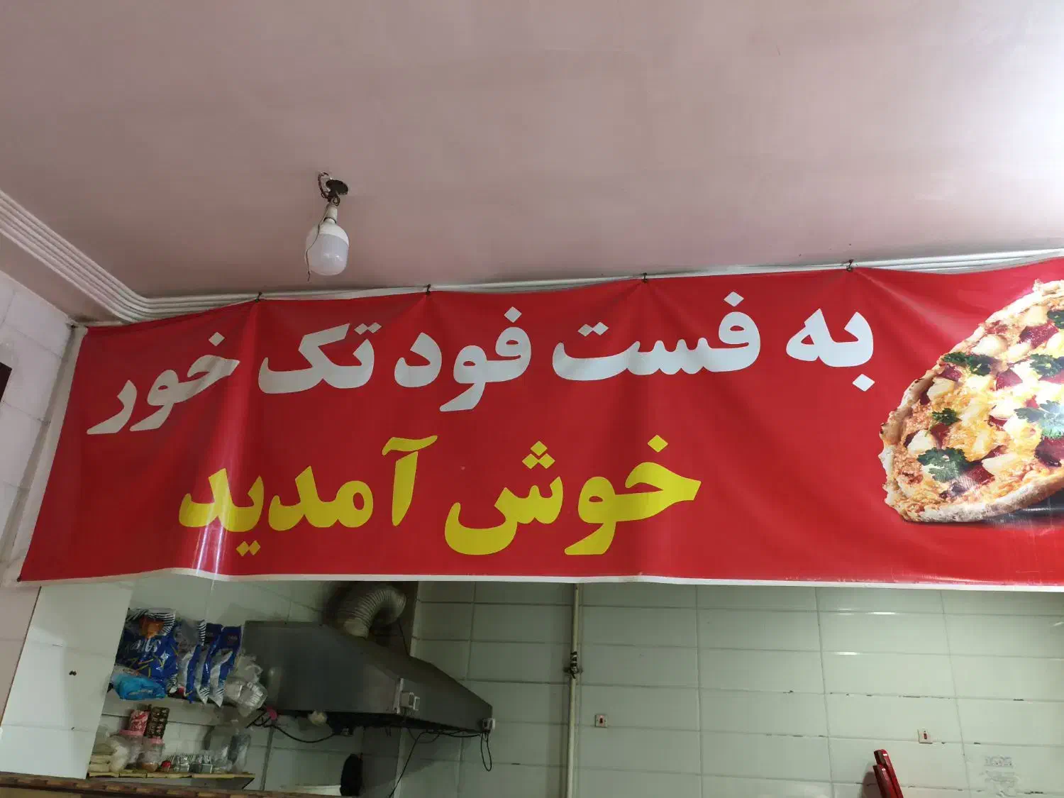 نیازمند شاورمازن و منشی|استخدام خدمات فروشگاه و رستوران|سیراف, |دیوار