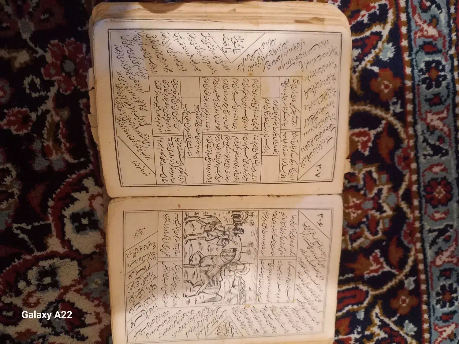 کتاب خطی قدیمی کلکسیونی بیش از یک قرن|کلکسیون اشیاء عتیقه|سبزوار, امیر کبیر|دیوار