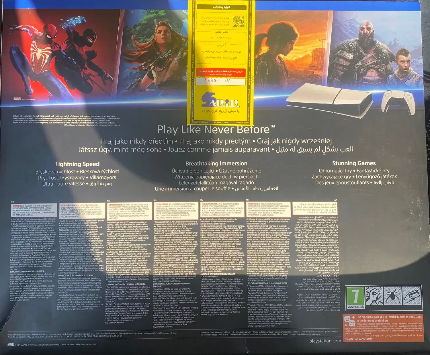 دستگاه پی اس فایو ۲۰۱۶ سفارش اروپا|کنسول، بازی ویدئویی و آنلاین|اصفهان, دشتستان|دیوار