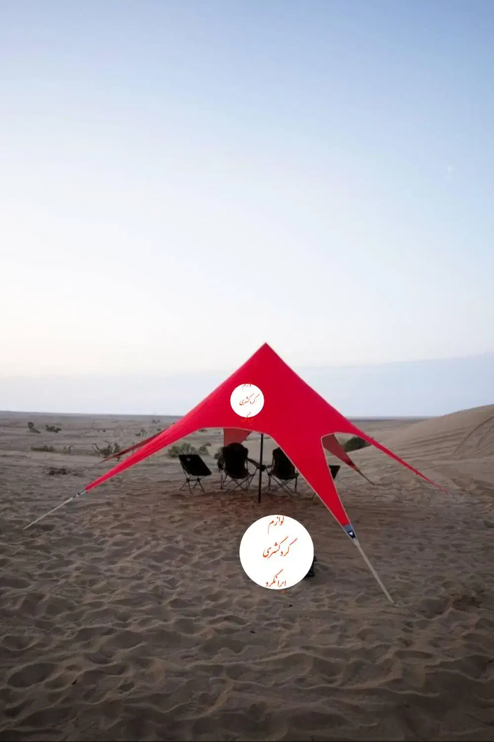 چادر مسافرتی استارتنت سایبان ستاره ای صادراتی|کوهنوردی و کمپینگ|خمینی‌شهر, |دیوار