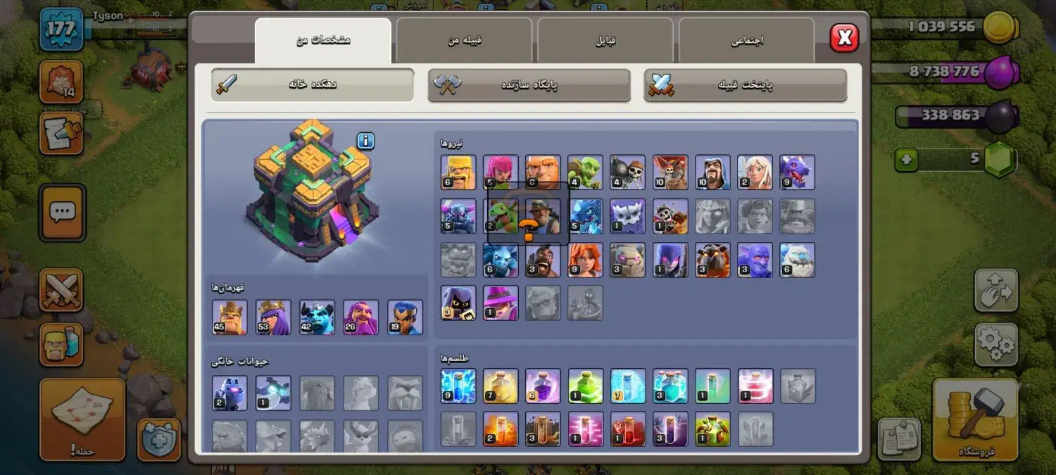 اکانت کلش تان 14|کنسول، بازی ویدئویی و آنلاین|کردکوی, |دیوار