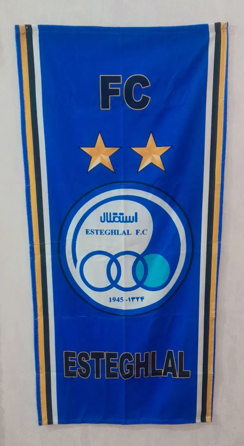 حوله استخری و شال حوله اس|لوازم حمام|ری, سیزده آبان|دیوار