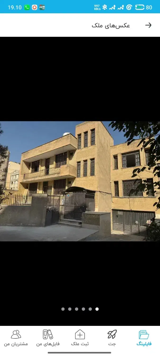 ۴۰۰مترویلایی ۳طبقه هتل آپارتمان خوابگاه و غیره