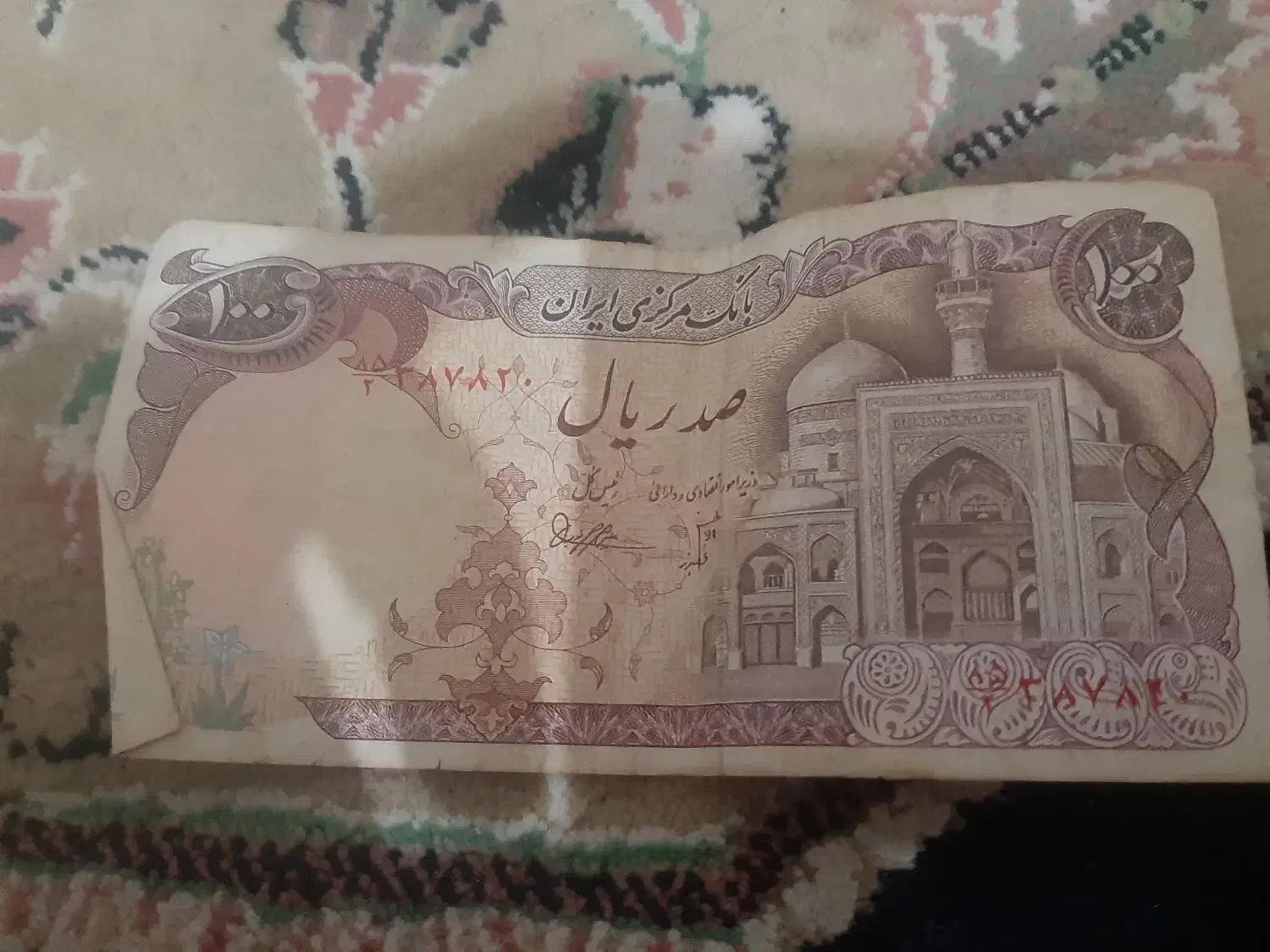 پول کلکسیونی ۱۰۰ ریالی کاغذی|کلکسیون سکه، تمبر، اسکناس|بجنورد, |دیوار