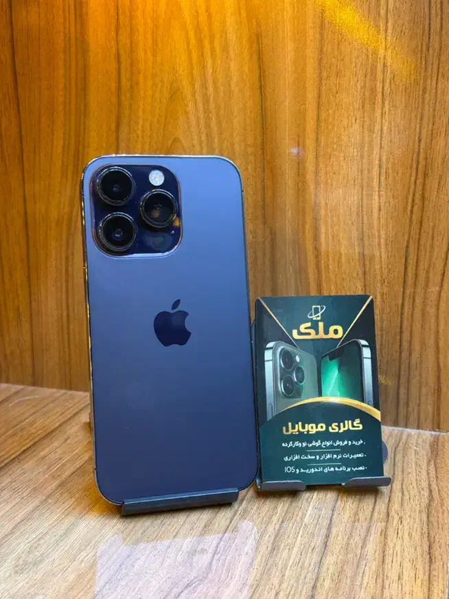 iphone14pro ریجستر|موبایل|نیشابور, فردوس شمالی|دیوار