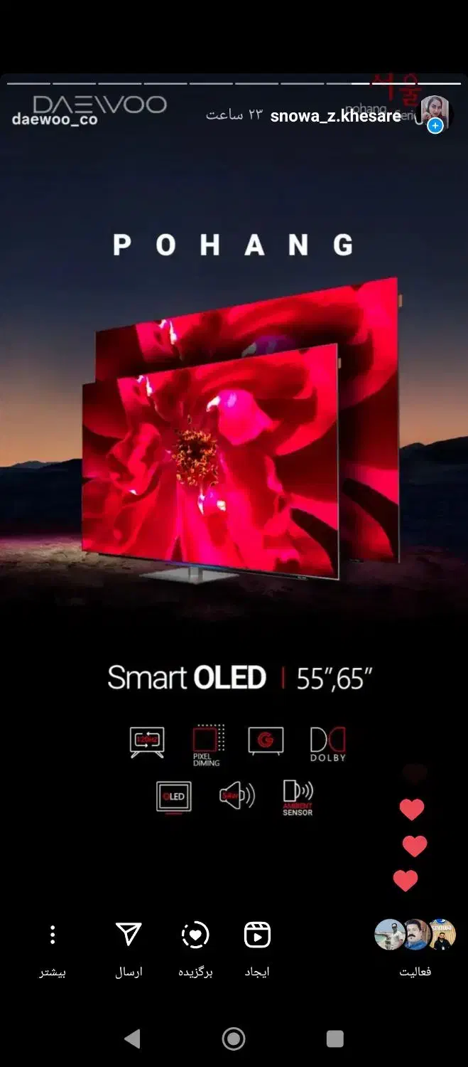 بدون هیچ سود|تلویزیون و پروژکتور|نیشابور, ناسیونال|دیوار