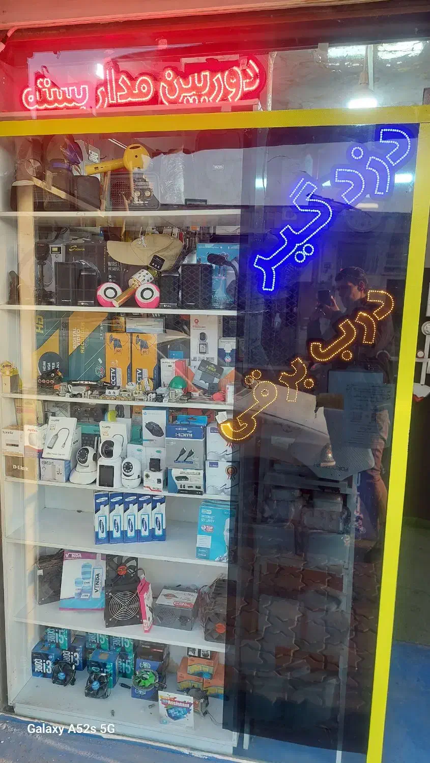 دوربین دزدگیر اماکن فروش اقساطی|دوربین مداربسته|اصفهان, مفتح|دیوار