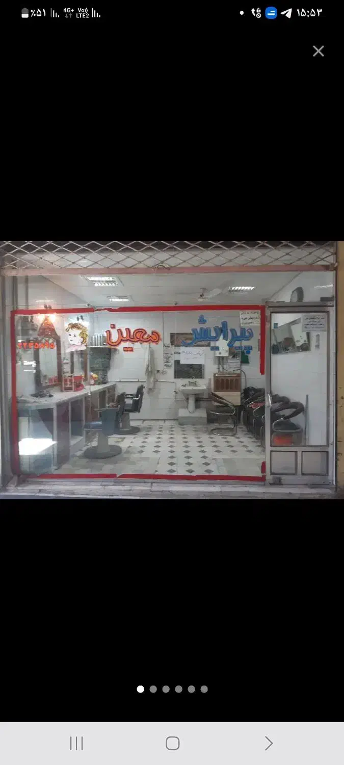 مغازه وسط بازار|فروش مغازه و غرفه|تربت‌حیدریه, مسجد جامع|دیوار