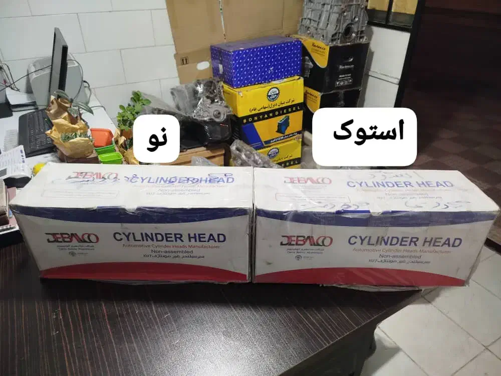 سرسیلندر کامل پژو ۴۰۵ نو استوک کف استاندارد|قطعات یدکی و لوازم جانبی|بندرعباس, |دیوار