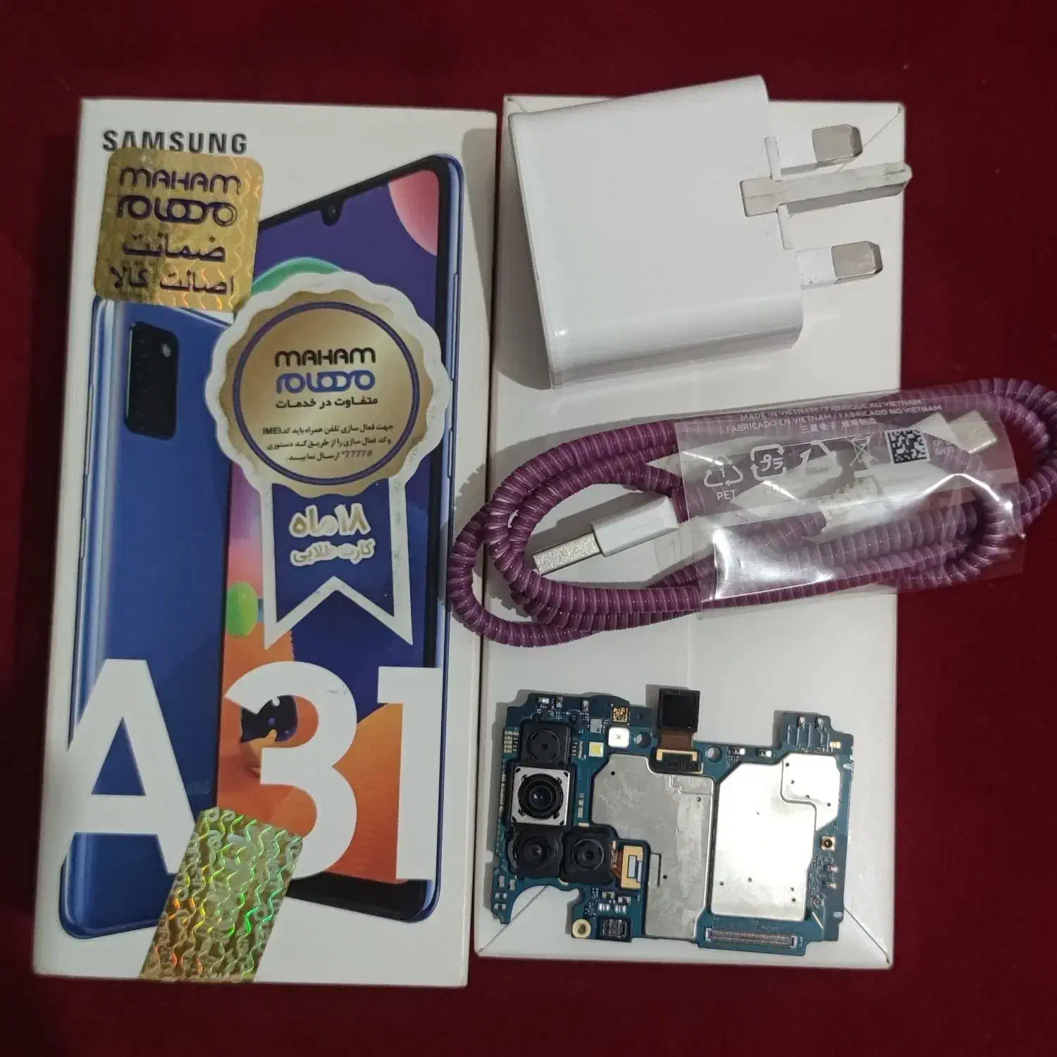 برد گوشی|لوازم جانبی موبایل و تبلت|قم, جمکران|دیوار