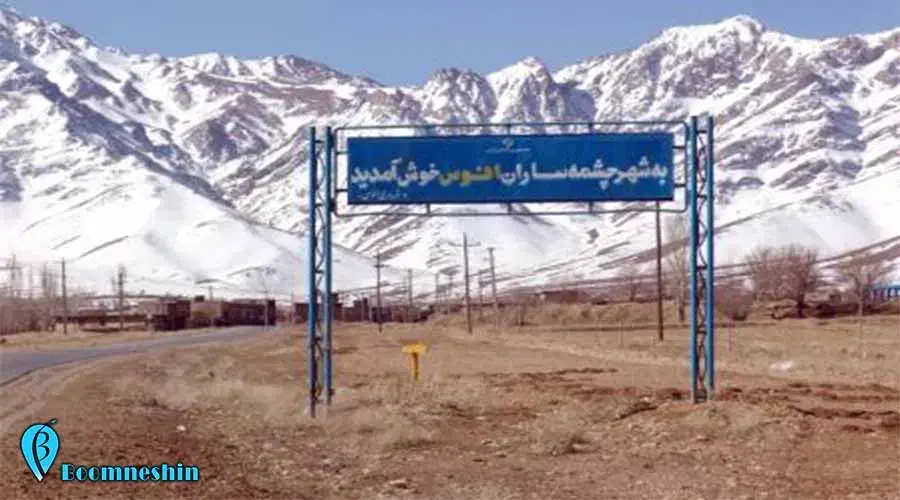 زمین مسکونی افوس|فروش زمین و ملک کلنگی|بوئین و میاندشت, |دیوار