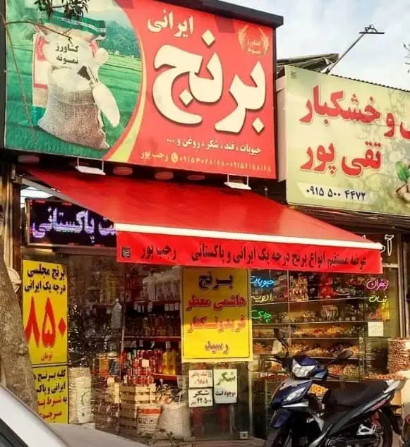 سایبان بازویی تعمیر و اجرا|مصالح و تجهیزات ساختمان|بندرعباس, |دیوار