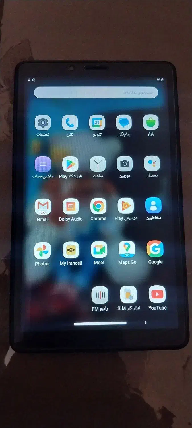 تبلت لنوو|تبلت|تبریز, |دیوار