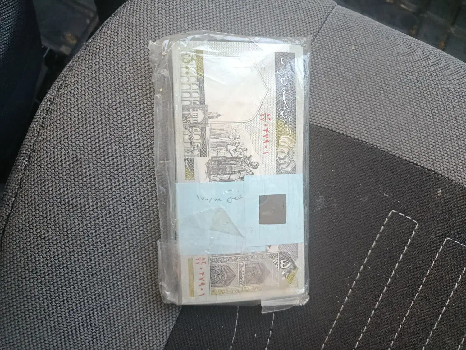 باند های اسکانس اکبندگ|کلکسیون سکه، تمبر، اسکناس|کرمان, |دیوار